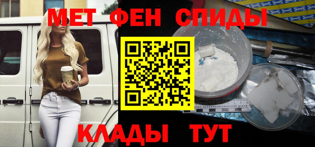 АМФЕТАМИН Premium  Вход с VPN  Амфетамин  Улан-Удэ  Amphetamine 