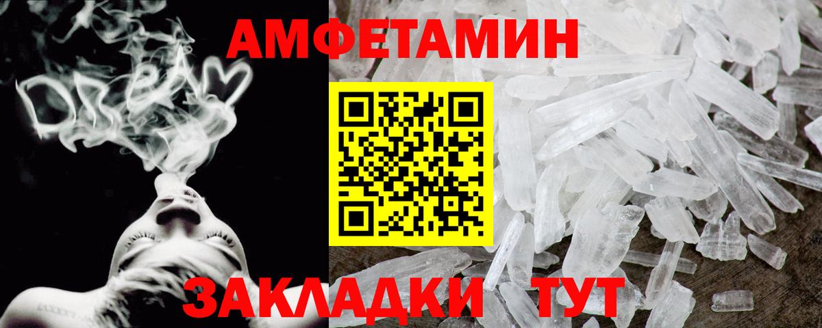 MDMA  Метамфетамин  ГАШИШ  Улан-Удэ  Меф МЯУ МЯУ   Каннабис  Купить  COCAIN  Вход с VPN 