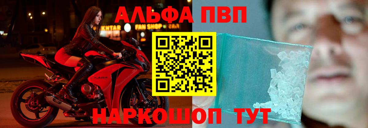 Вейп ТГК Улан-Удэ