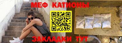 прущий лед Бугуруслан
