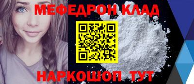 прущий лед Бугуруслан