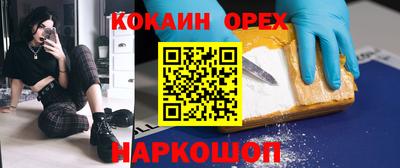 прущий лед Бугуруслан