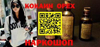 прущий лед Бугуруслан