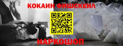 прущий лед Бугуруслан