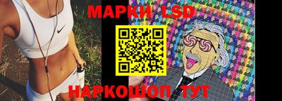 прущий лед Бугуруслан