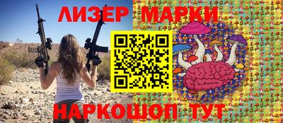 прущий лед Бугуруслан