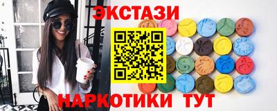 прущий лед Бугуруслан