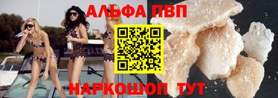 прущий лед Бугуруслан