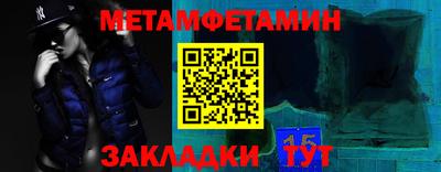 прущий лед Бугуруслан