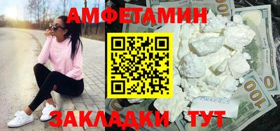 прущий лед Бугуруслан