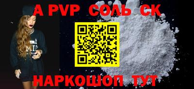 гидропоника Бузулук
