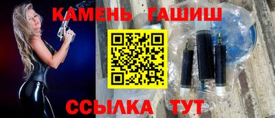 прущий лед Бугуруслан