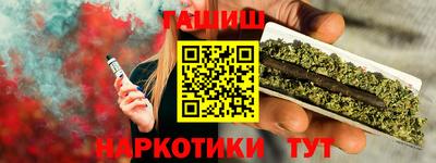 прущий лед Бугуруслан
