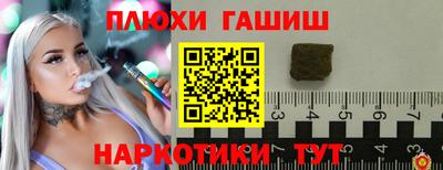 прущий лед Бугуруслан