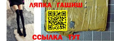 прущий лед Бугуруслан