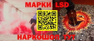 прущий лед Бугуруслан