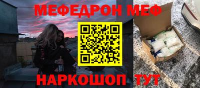 прущий лед Бугуруслан