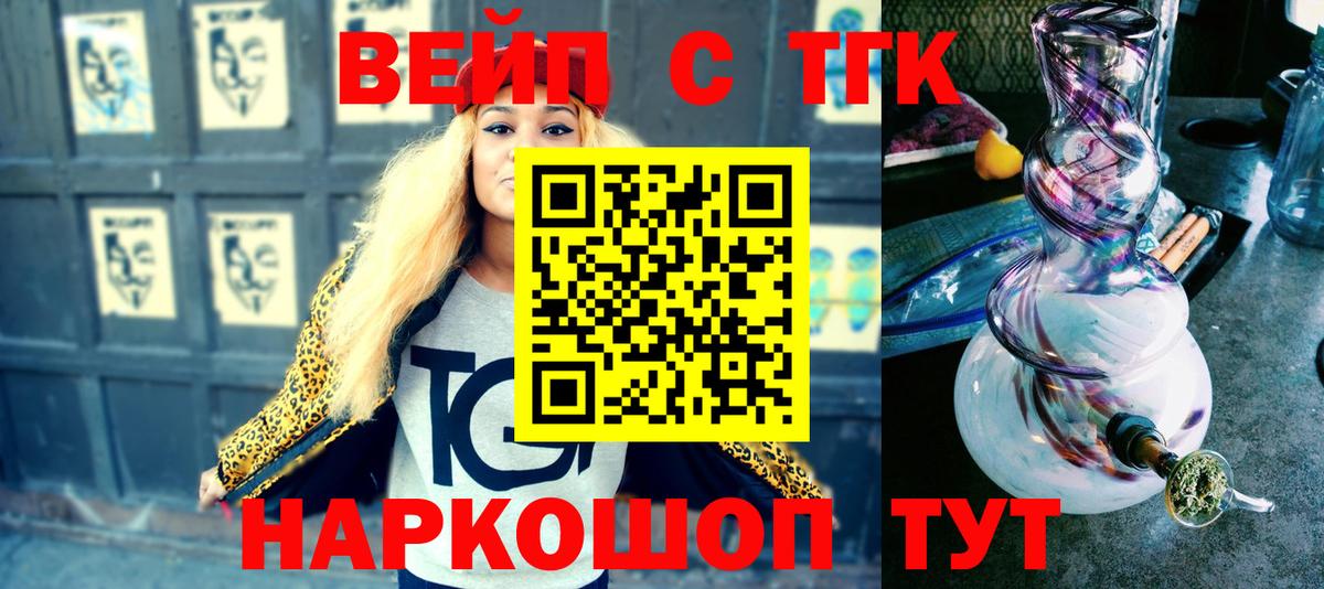 ТГК концентрат Улан-Удэ