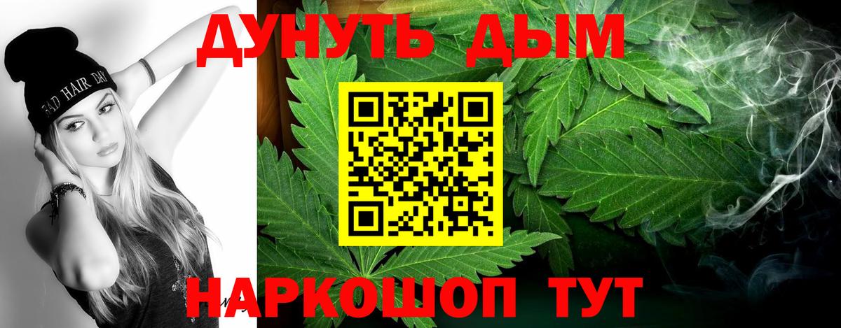 Конопля конопля  Вход с VPN  Улан-Удэ  Марихуана OG Kush  МАРИХУАНА семена 