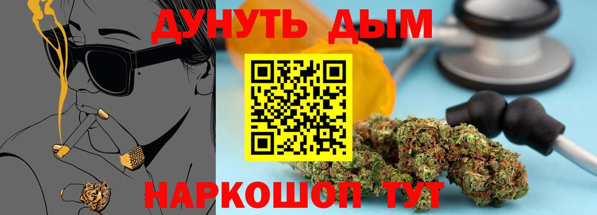 Каннабис AK-47 Улан-Удэ